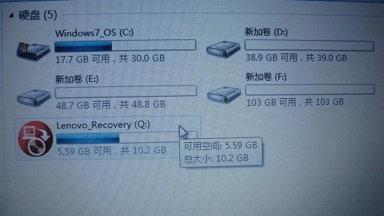win7系統(tǒng)分區(qū)