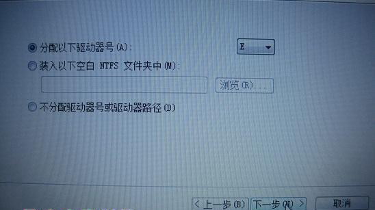 win7系統(tǒng)分區(qū)