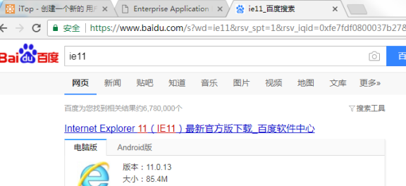 win7系統(tǒng)IE11瀏覽器