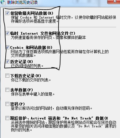 win7系統(tǒng)IE11瀏覽器