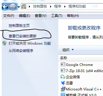 win7系統(tǒng)IE11瀏覽器