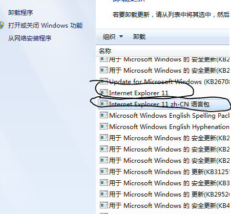 win7系統(tǒng)IE11瀏覽器