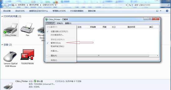 打印機(jī)常見故障