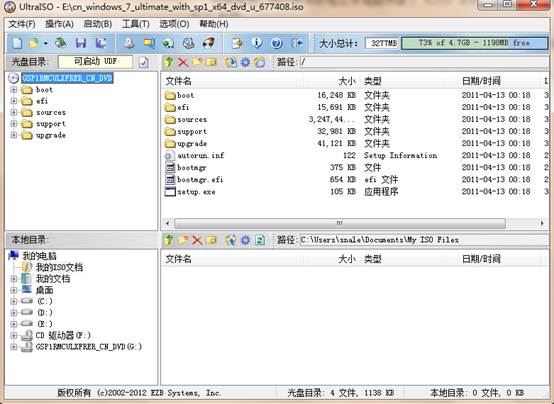 NVME協(xié)議