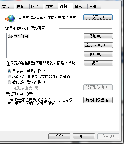 電腦聯網問題