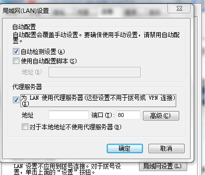電腦聯網問題