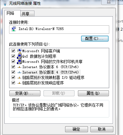 電腦聯網問題