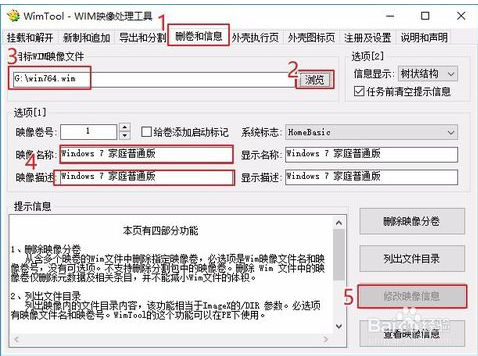 U盤安裝系統(tǒng)鏡像