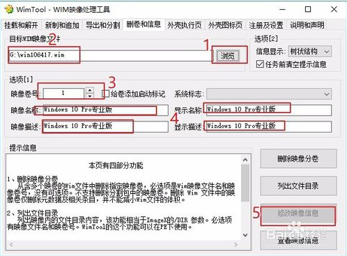 U盤安裝系統(tǒng)鏡像