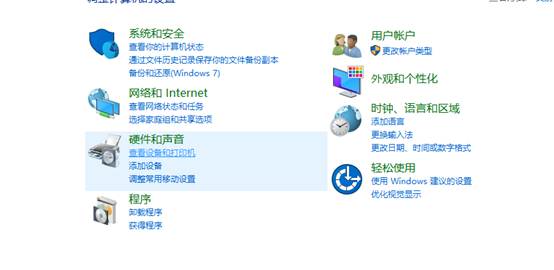代理服務(wù)器沒有響應(yīng)