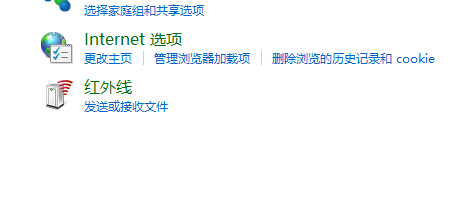 代理服務(wù)器沒有響應(yīng)