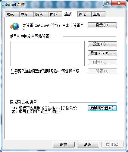 代理服務(wù)器沒有響應(yīng)