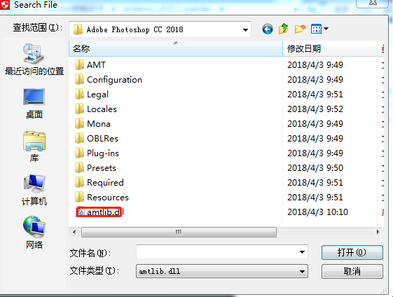 Photoshop cc2018安裝教程與破解
