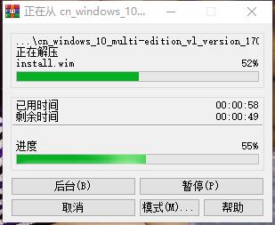 通過DISM++更新系統(tǒng)補(bǔ)丁