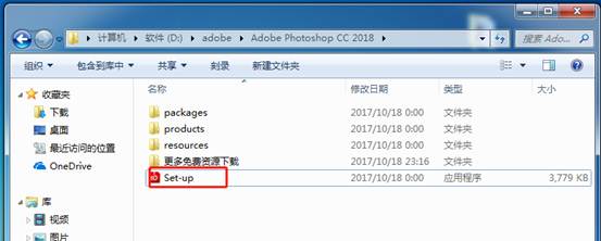 Photoshop cc2018安裝教程與破解