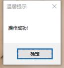 通過DISM++更新系統(tǒng)補(bǔ)丁