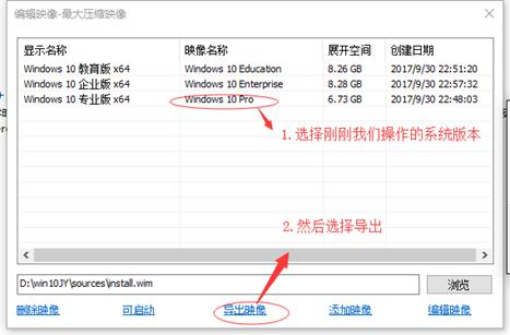 通過DISM++更新系統(tǒng)補(bǔ)丁