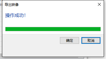 通過DISM++更新系統(tǒng)補(bǔ)丁