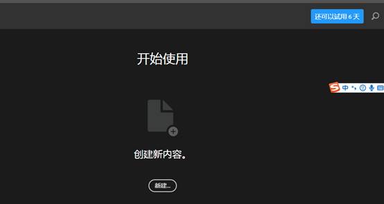 Photoshop cc2018安裝教程與破解