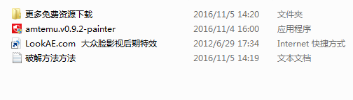 Photoshop cc2018安裝教程與破解