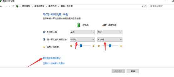 windows10待機(jī)后死機(jī)