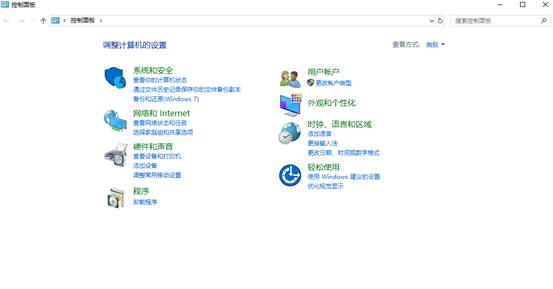 windows10待機(jī)后死機(jī)