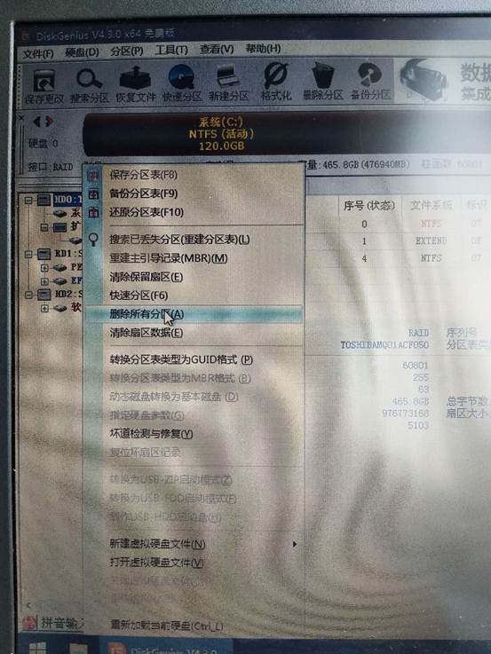 安裝GPT格式系統(tǒng)