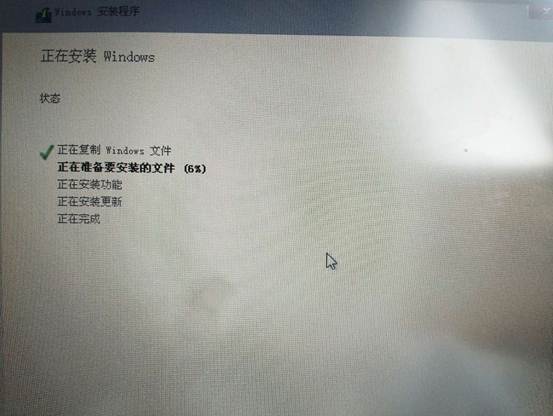 安裝GPT格式系統(tǒng)