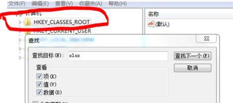 格式或擴(kuò)展名無效