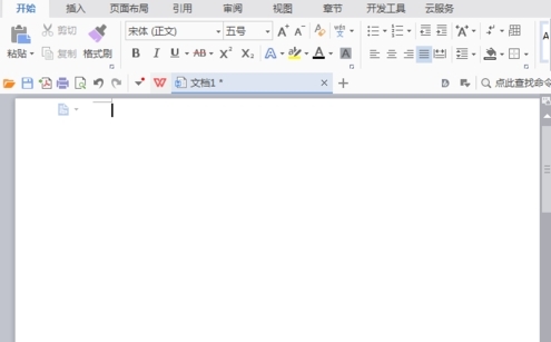WPS文字顯示拼音