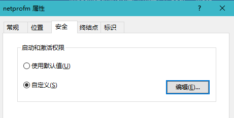 網(wǎng)絡(luò)圖標(biāo)異常