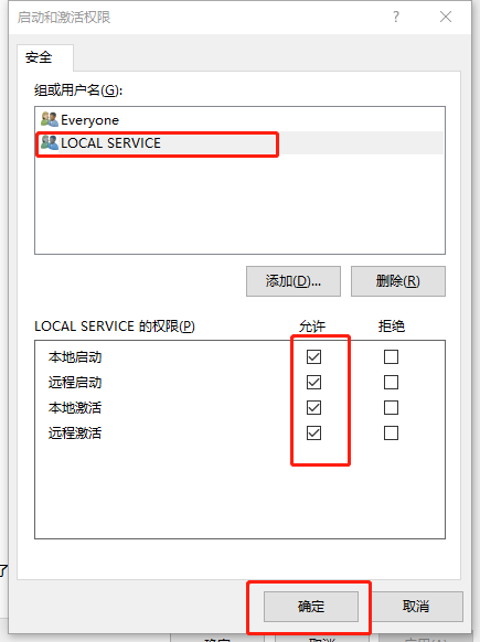 網(wǎng)絡(luò)圖標(biāo)異常