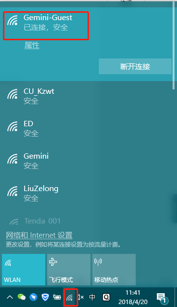 網(wǎng)絡(luò)圖標(biāo)異常