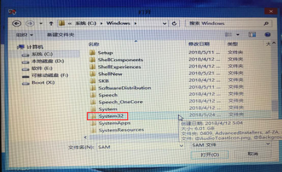 PE破解密碼