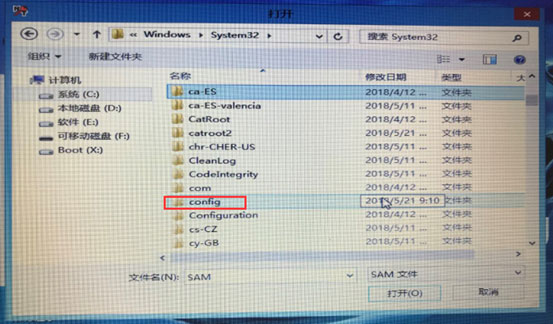 PE破解密碼