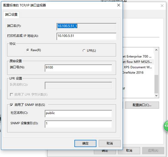 連續(xù)打印同頁(yè)面