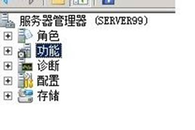 windows 2008 server 
