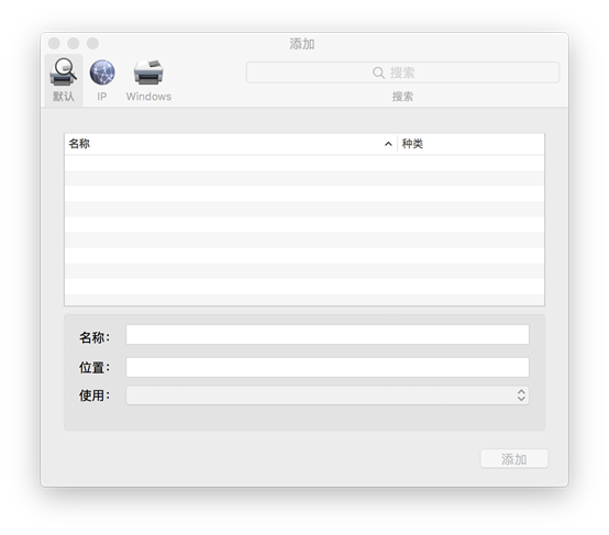蘋果筆記本連接打印機