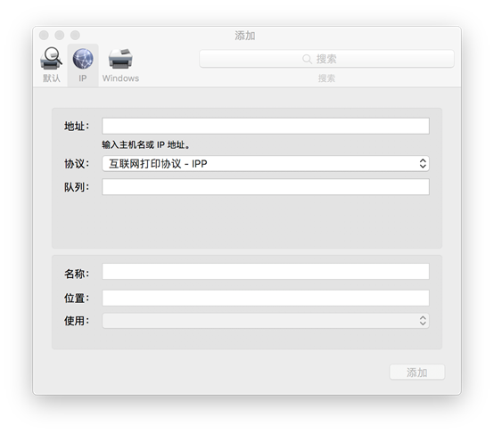 蘋果筆記本連接打印機