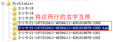 user profile service服務未能登陸