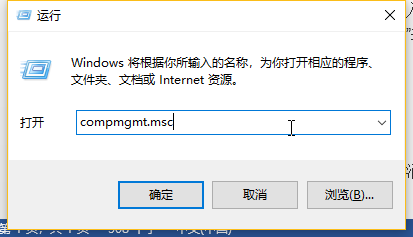 文件資源管理器