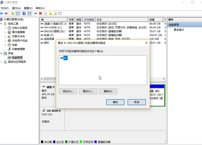 文件資源管理器