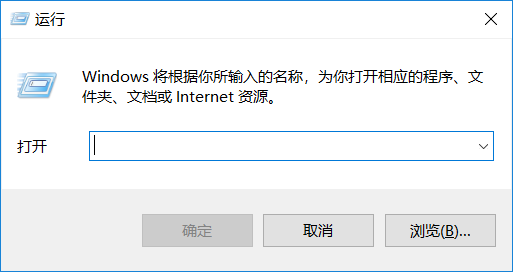 快捷方式箭頭
