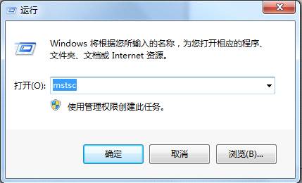 域賬號密碼初始化