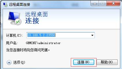 域賬號密碼初始化