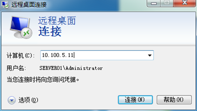 用友軟件賬套備份
