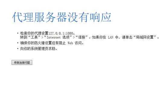 打不開網(wǎng)頁