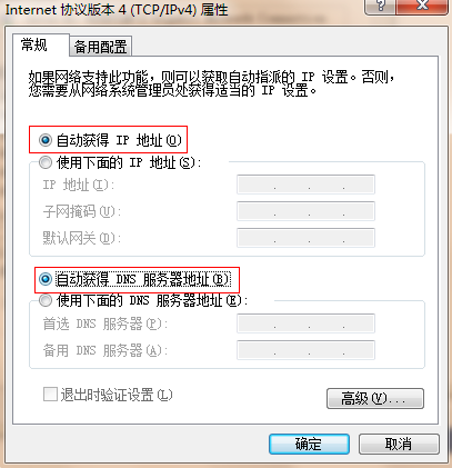 打不開網(wǎng)頁