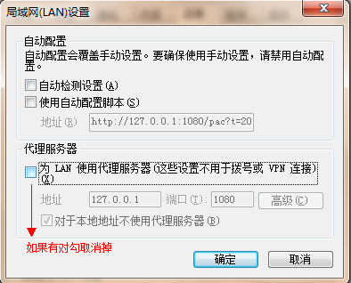 打不開網(wǎng)頁