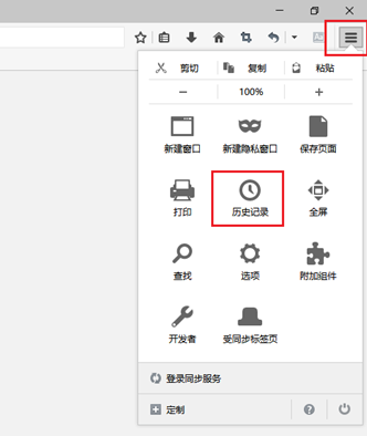 瀏覽器緩存清除